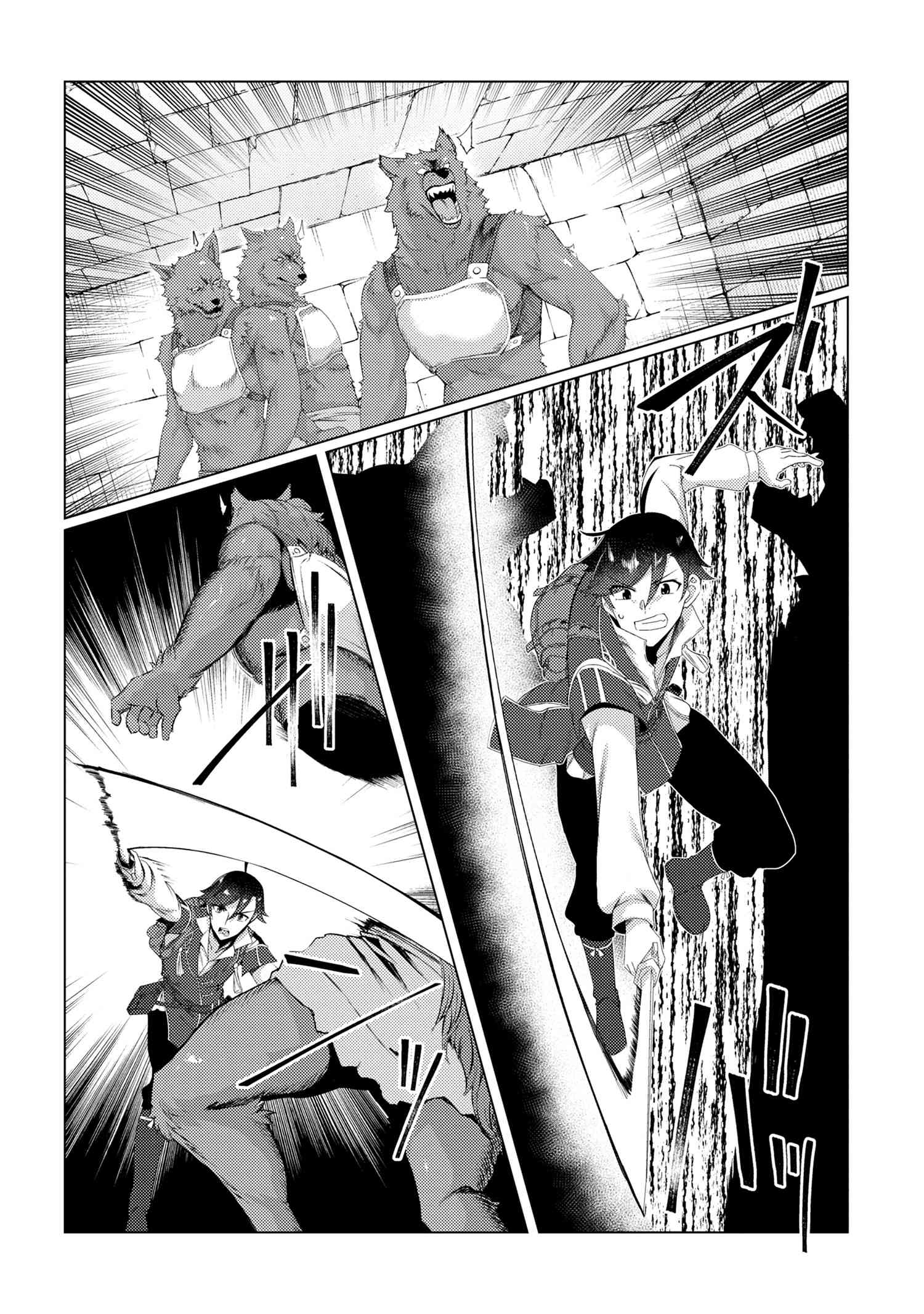 Ikikaetta Boukensha no Quest Koryaku Seikatsu - Chapter 5.1 - Page 14