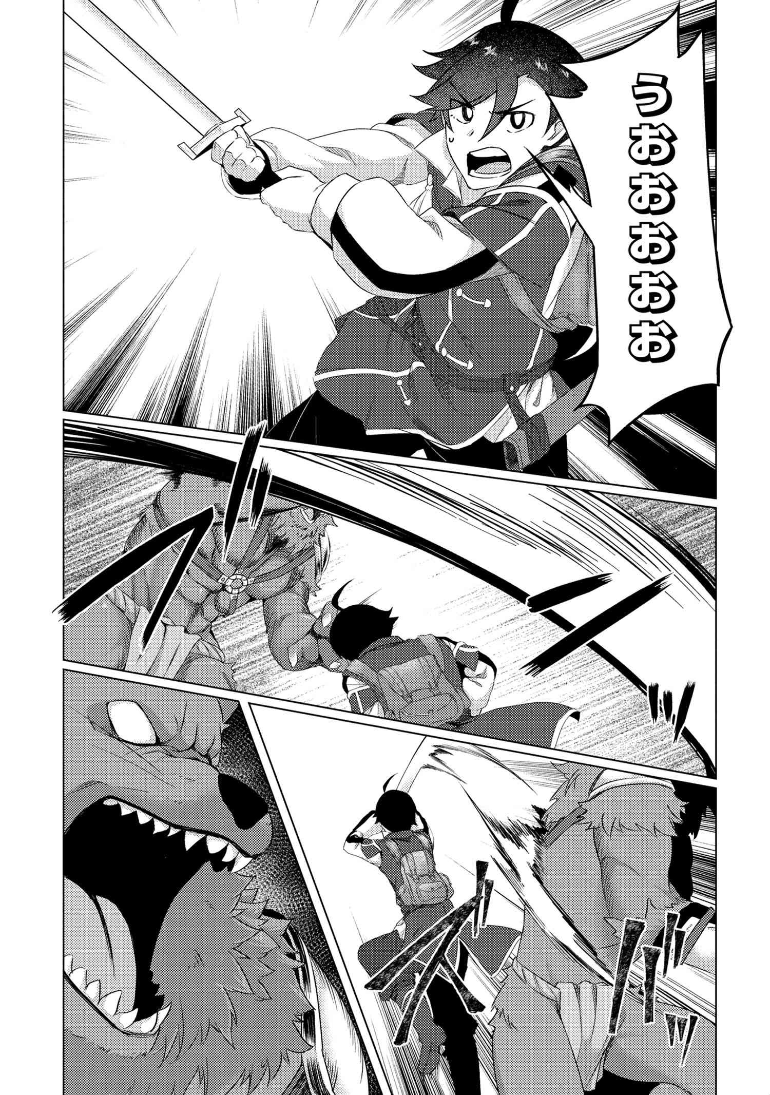 Ikikaetta Boukensha no Quest Koryaku Seikatsu - Chapter 5.2 - Page 13