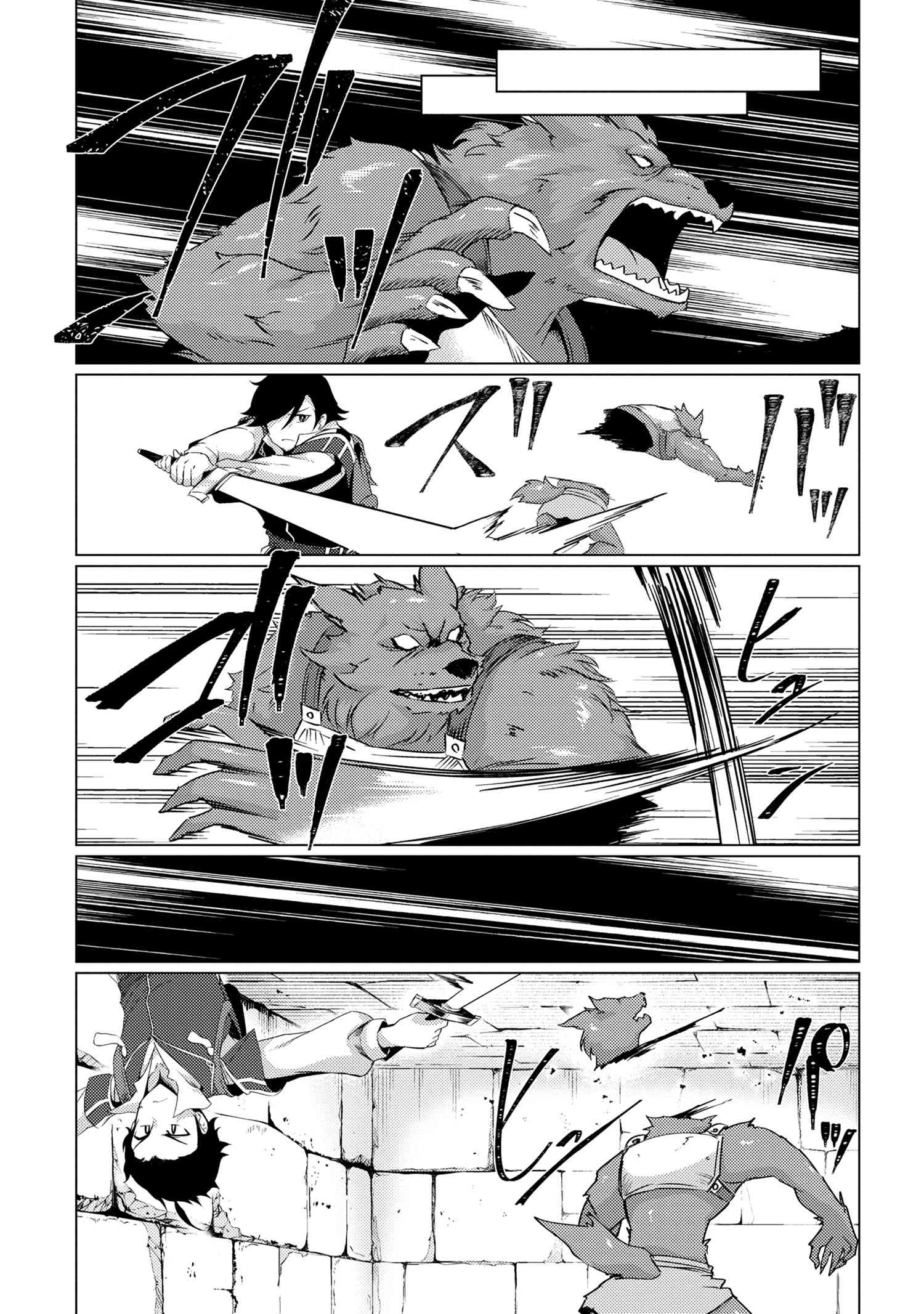 Ikikaetta Boukensha no Quest Koryaku Seikatsu - Chapter 5.2 - Page 3