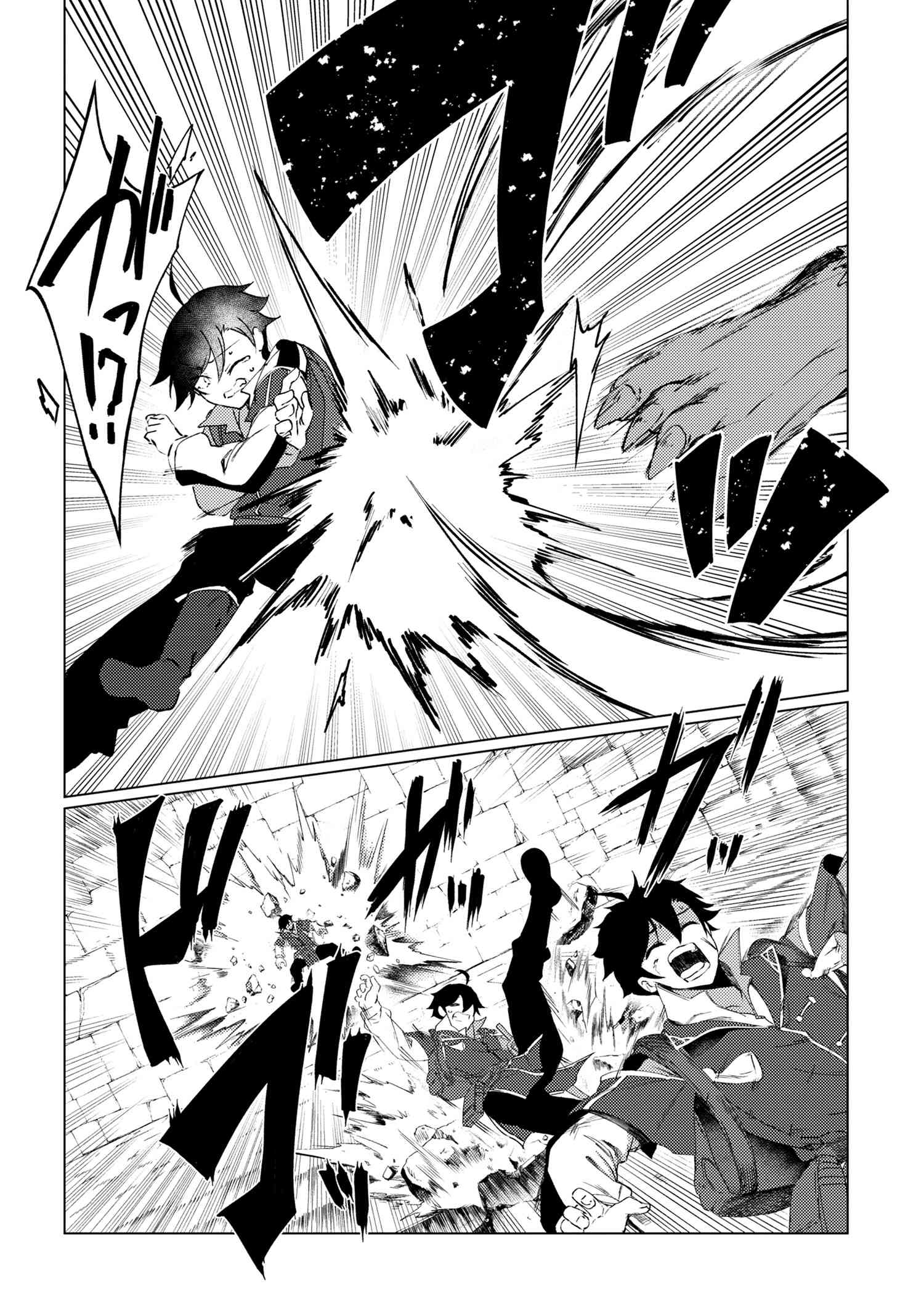 Ikikaetta Boukensha no Quest Koryaku Seikatsu - Chapter 6.1 - Page 10