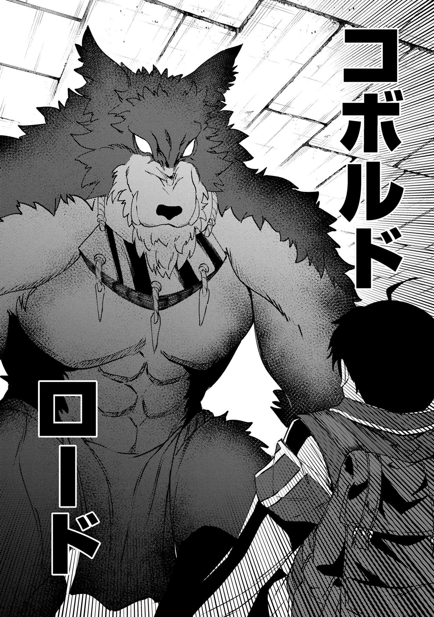 Ikikaetta Boukensha no Quest Koryaku Seikatsu - Chapter 6.1 - Page 8