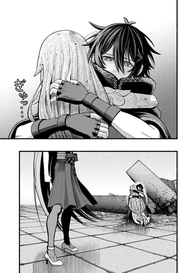 Ryuu to Ayumu Nariagari Boukensha-dou: Youzumi Toshite S-Rank Party kara Tsuihou Sareta Kaifuku Majutsushi, Suterareta Saki de Saikyou no Shinryuu o Fukkatsu Sasete Shimau - Chapter 57 - Page 11