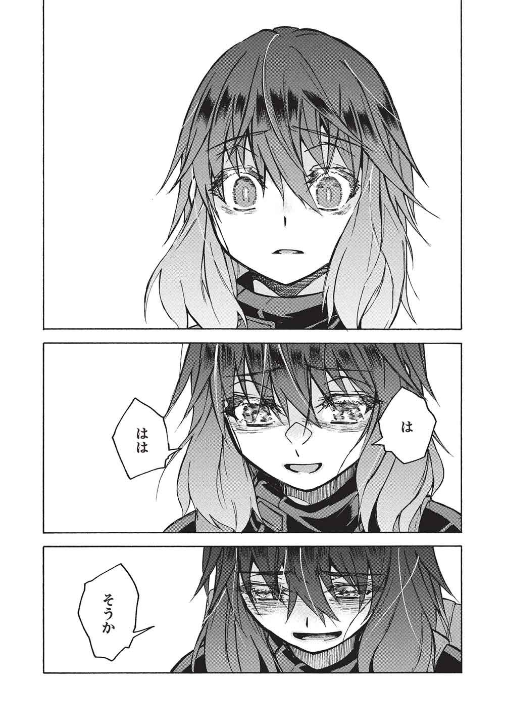 Nou Aru Ogre ga Tsuno wo Kakusu - Chapter 15 - Page 27