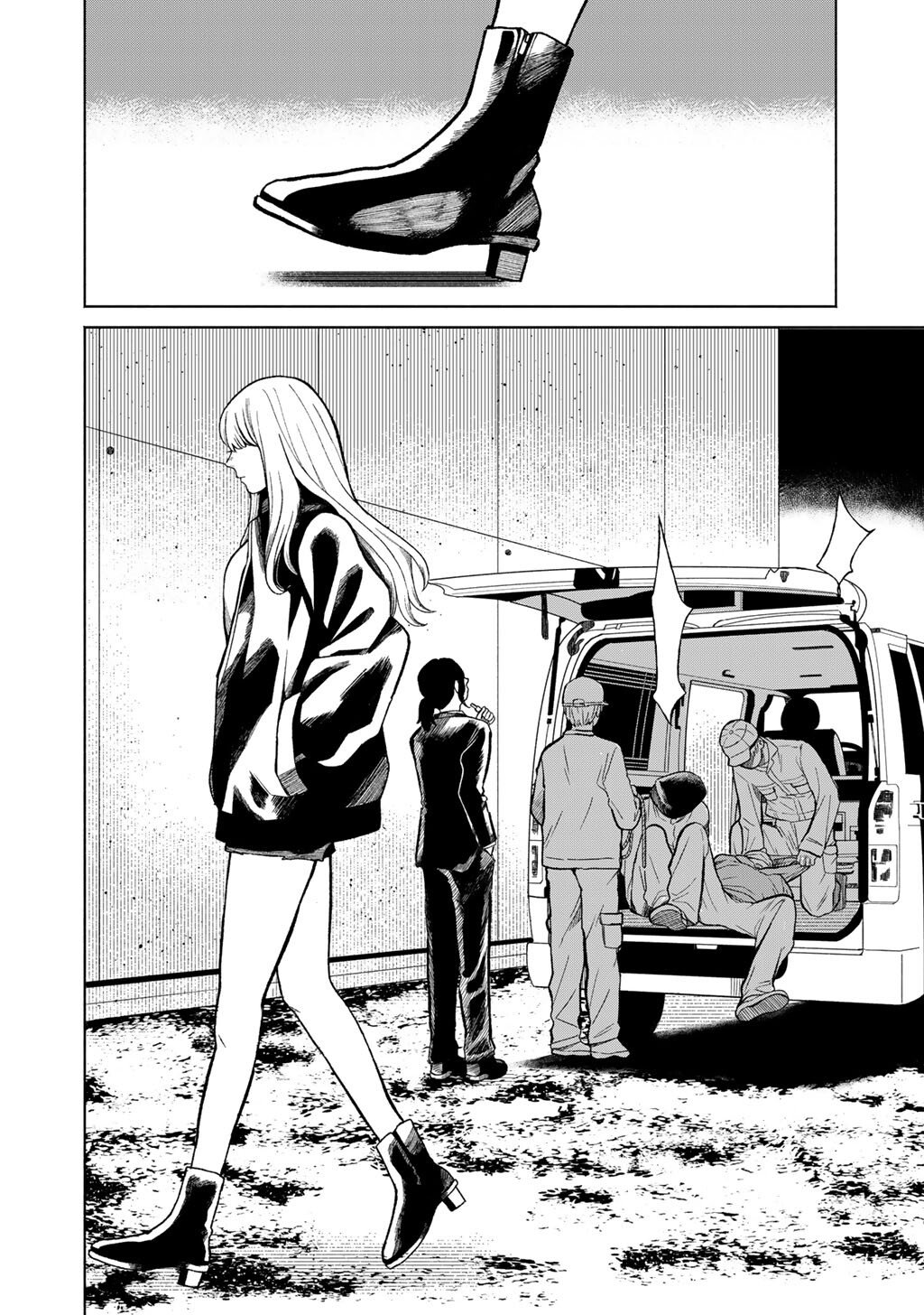 Abuku no Shimai - Chapter 1 - Page 8