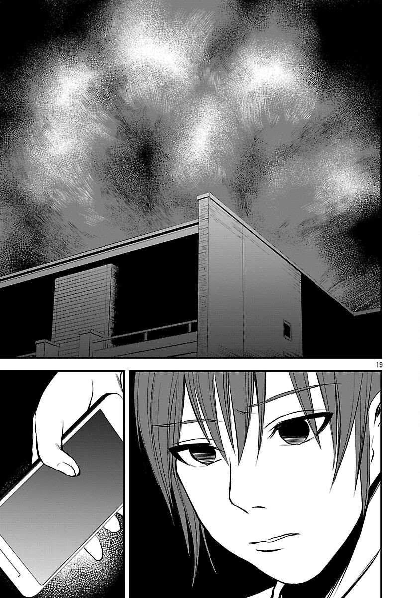 Otona wa Ijime o Yamerarenai: Jakusha no Seizon Senryaku - Chapter 42 - Page 21