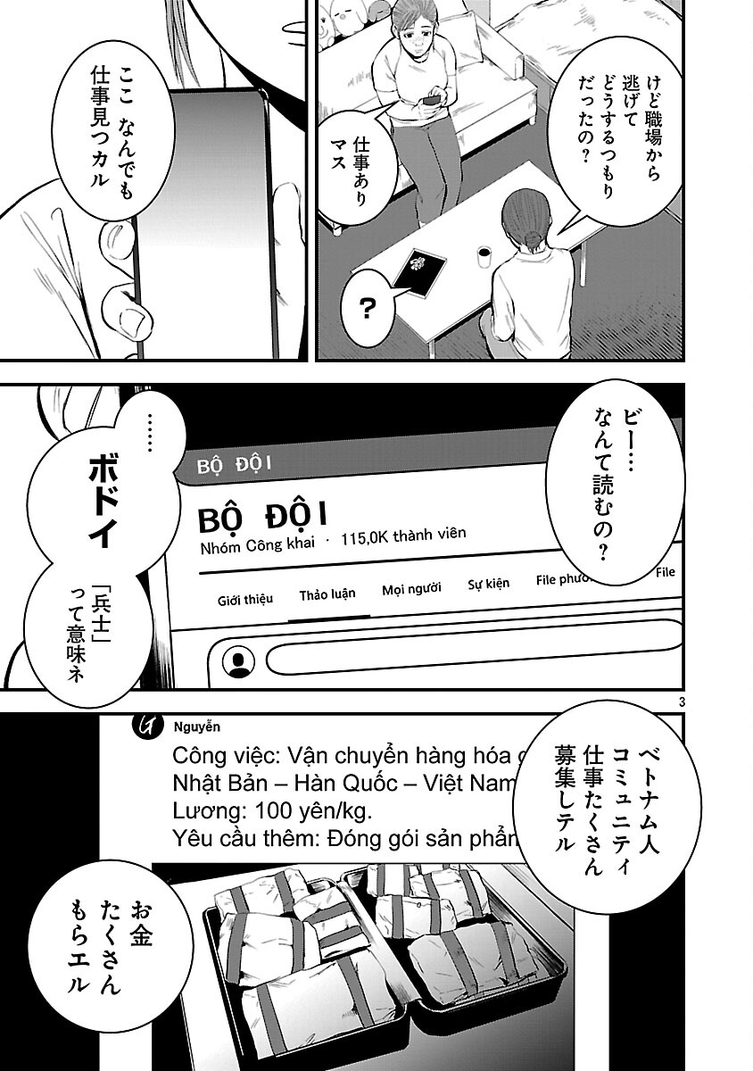 Otona wa Ijime o Yamerarenai: Jakusha no Seizon Senryaku - Chapter 42 - Page 5