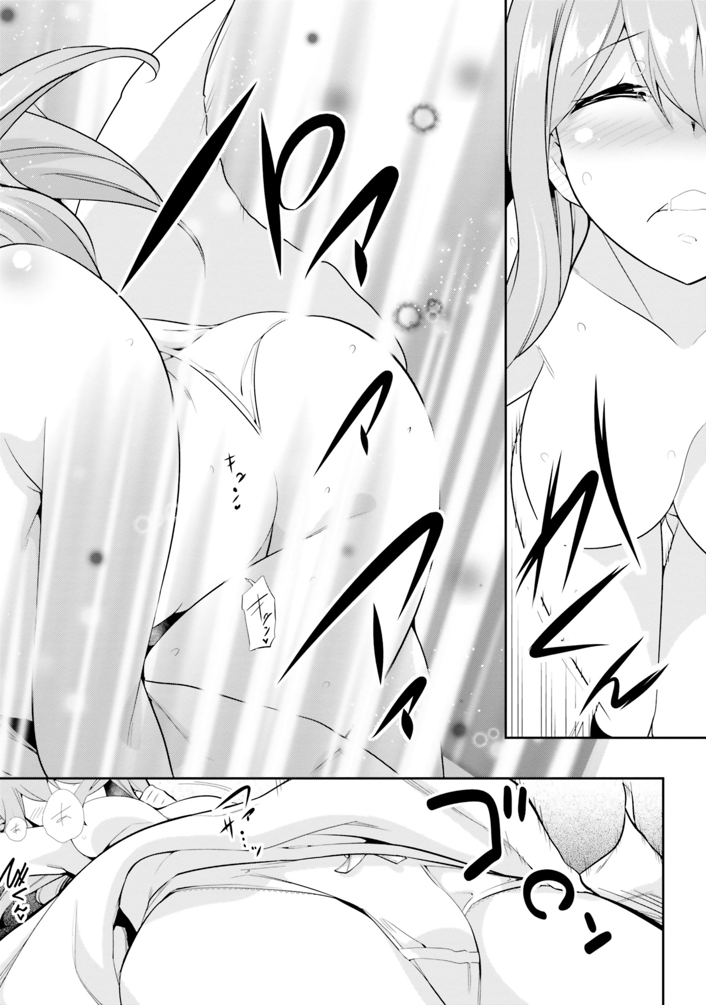 After School Bitch Craft - Chapter 1 - Page 44