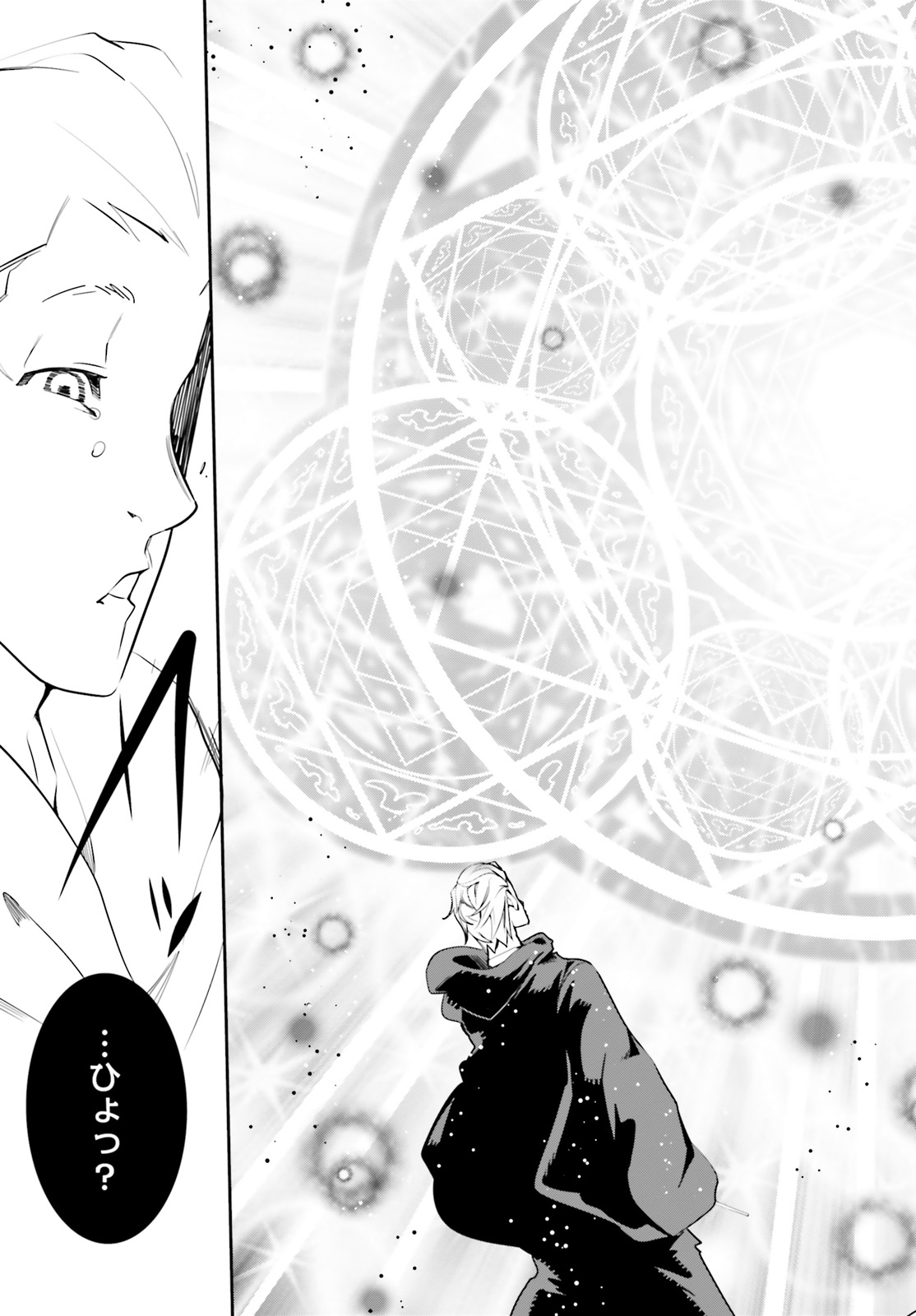 After School Bitch Craft - Chapter 14 - Page 29