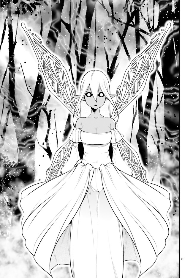 After School Bitch Craft - Chapter 20 - Page 21