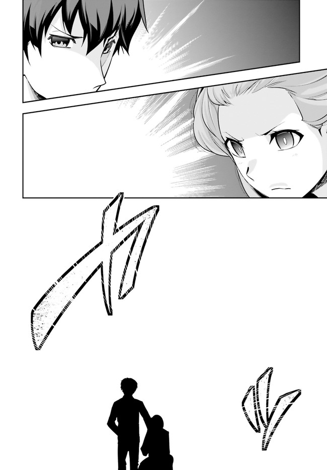 After School Bitch Craft - Chapter 21 - Page 28