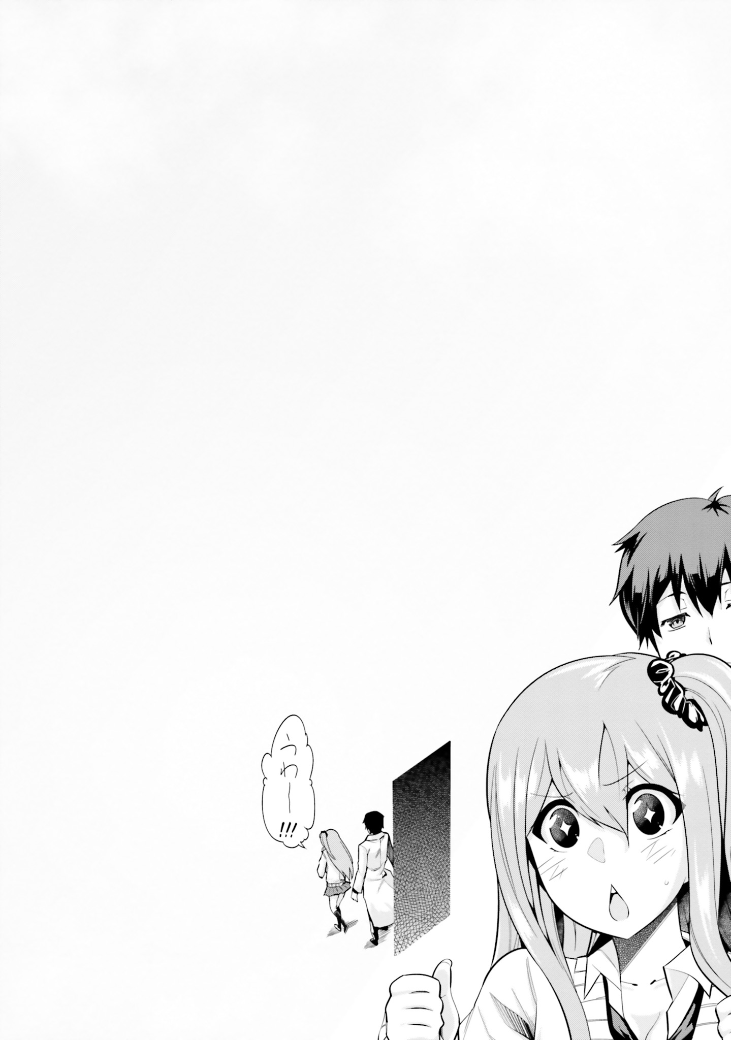 After School Bitch Craft - Chapter 3 - Page 18