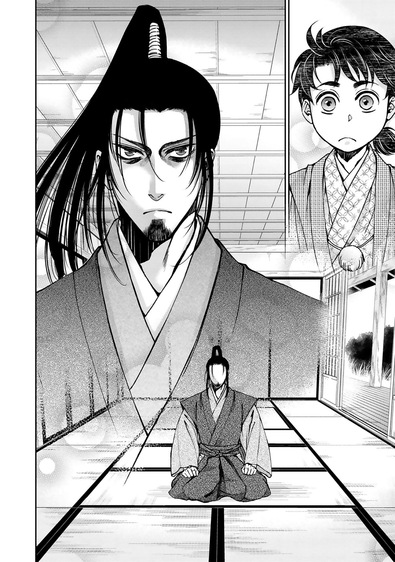 Afumi no Umi - Minamo ga Yureru Toki - Chapter 1 - Page 41