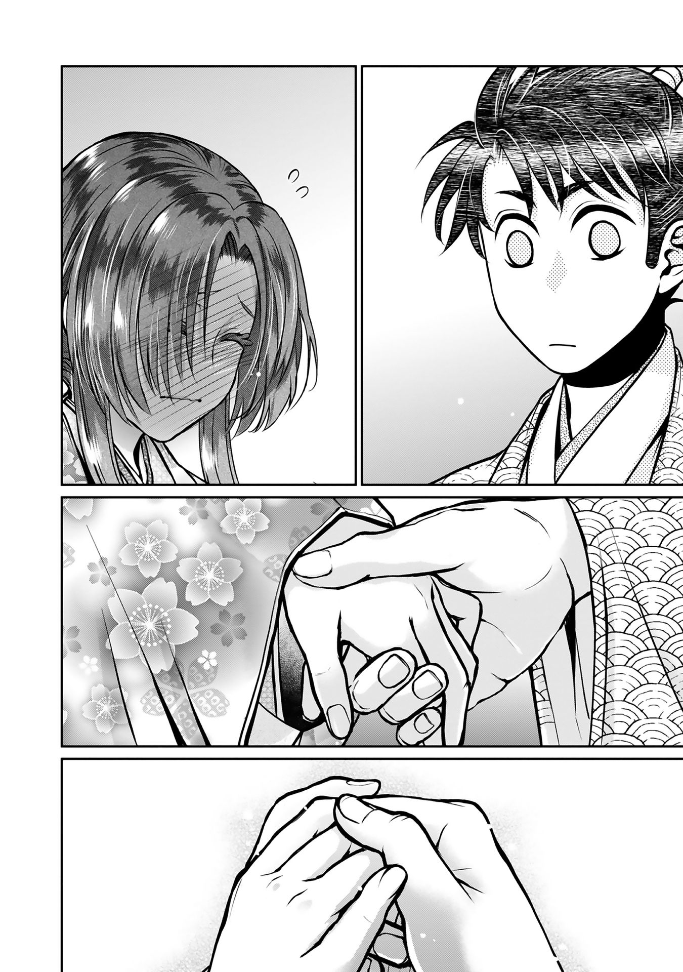 Afumi no Umi - Minamo ga Yureru Toki - Chapter 10 - Page 34