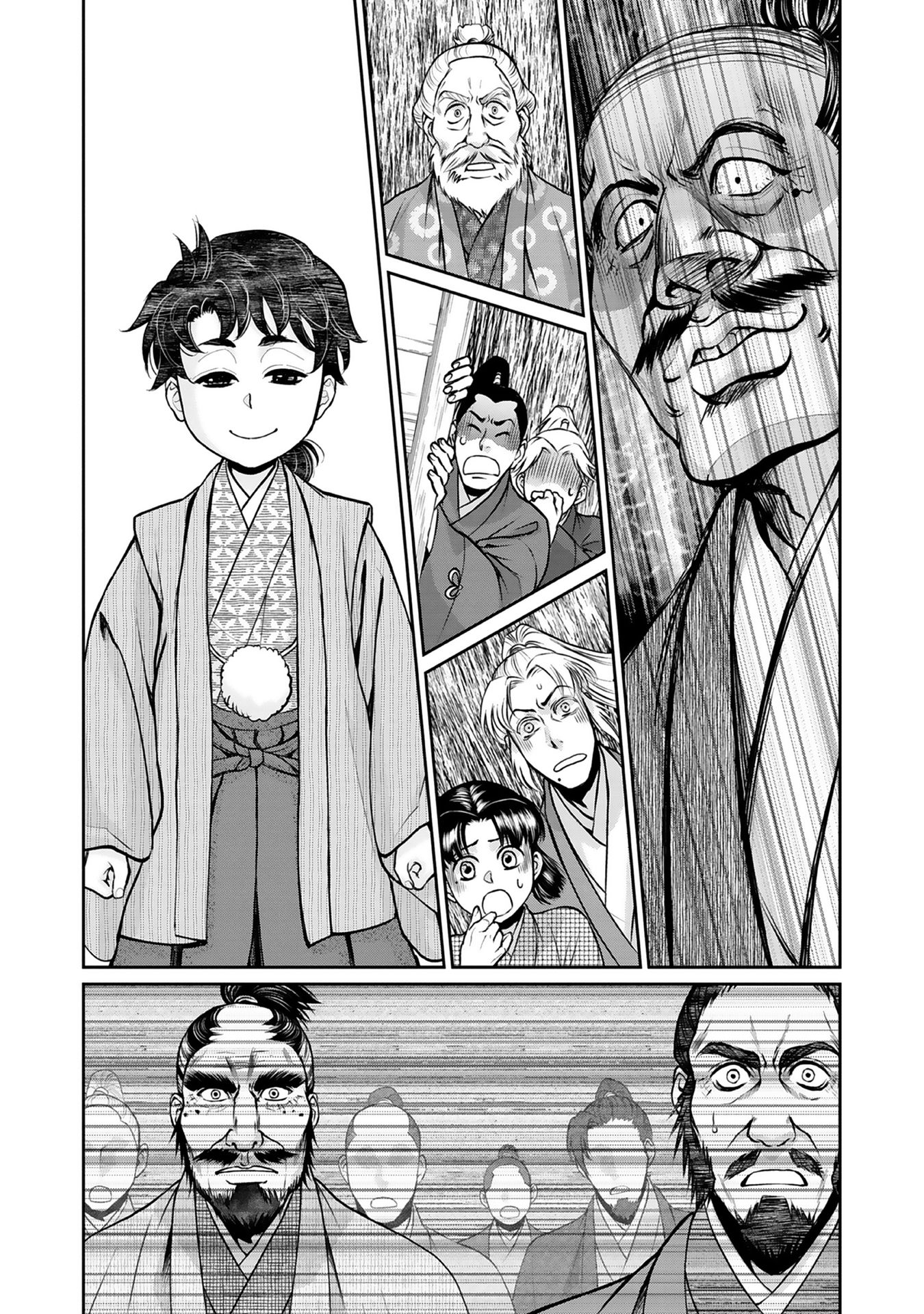 Afumi no Umi - Minamo ga Yureru Toki - Chapter 2 - Page 46