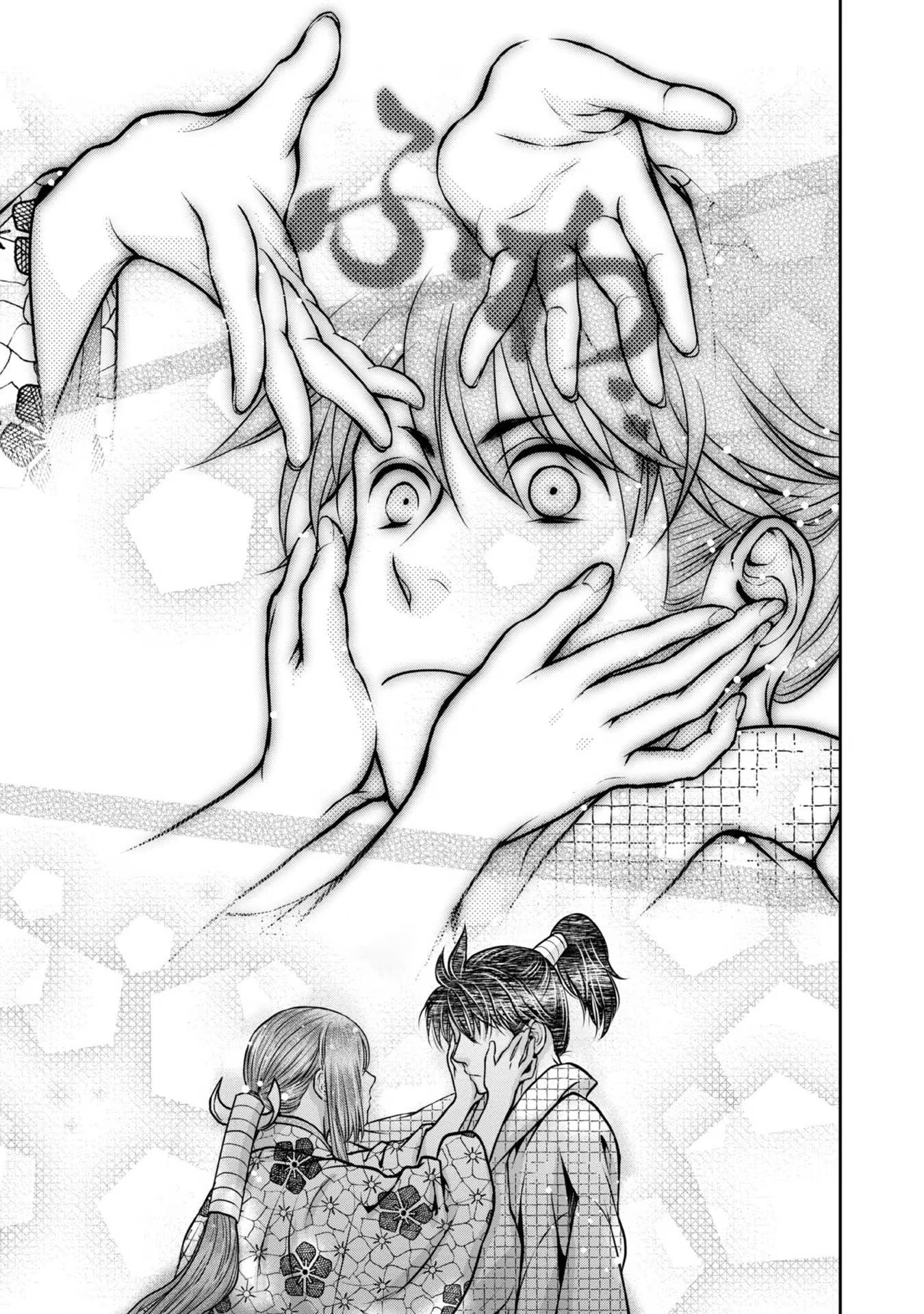 Afumi no Umi - Minamo ga Yureru Toki - Chapter 23 - Page 35