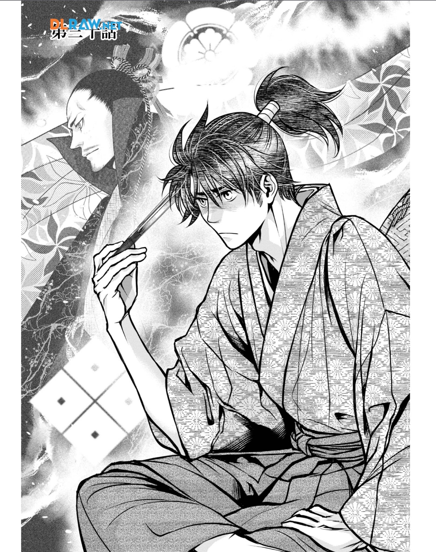 Afumi no Umi - Minamo ga Yureru Toki - Chapter 30 - Page 3