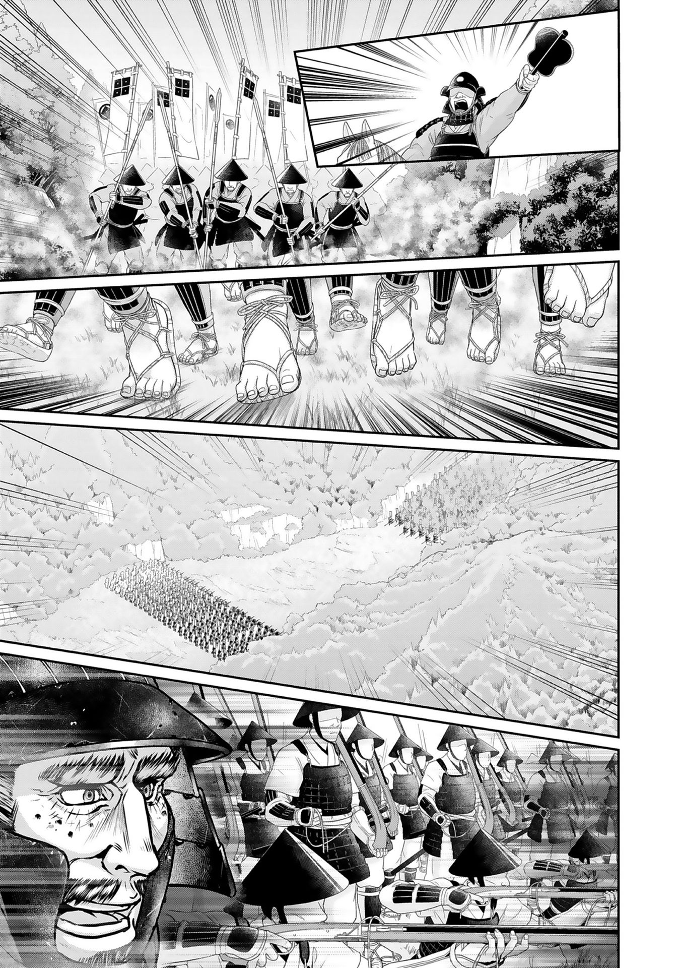 Afumi no Umi - Minamo ga Yureru Toki - Chapter 4 - Page 32