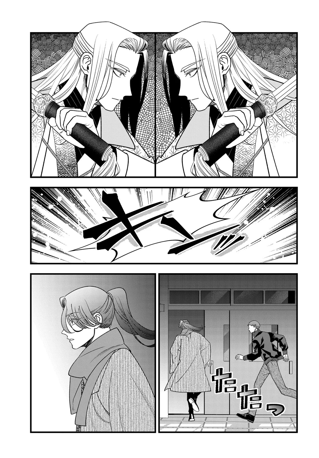 Agaribito no Atoshimatsu - Chapter 3.2 - Page 16