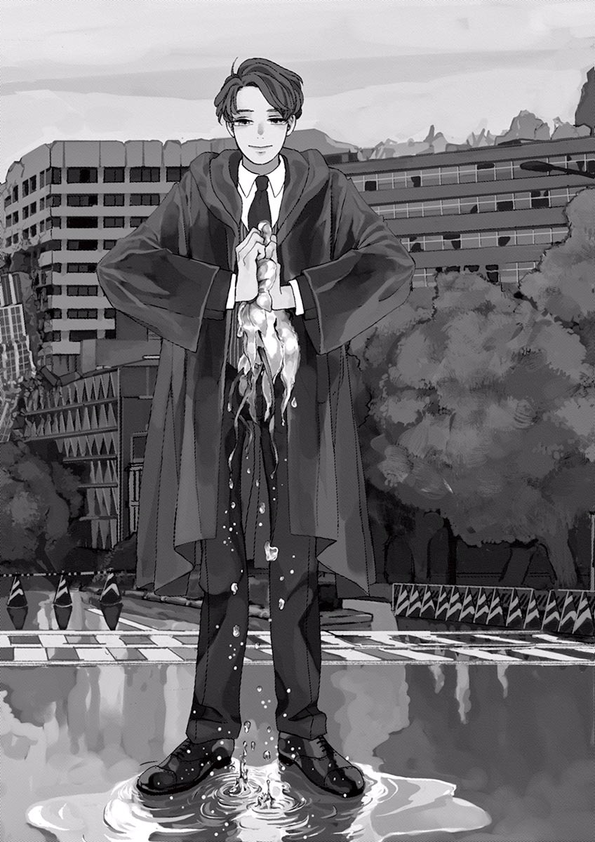 Ageku no Hate no Kanon - Chapter 1 - Page 2