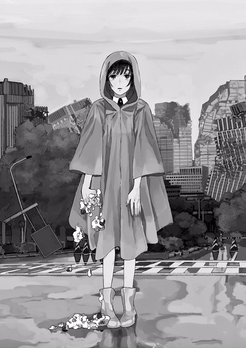 Ageku no Hate no Kanon - Chapter 1 - Page 3