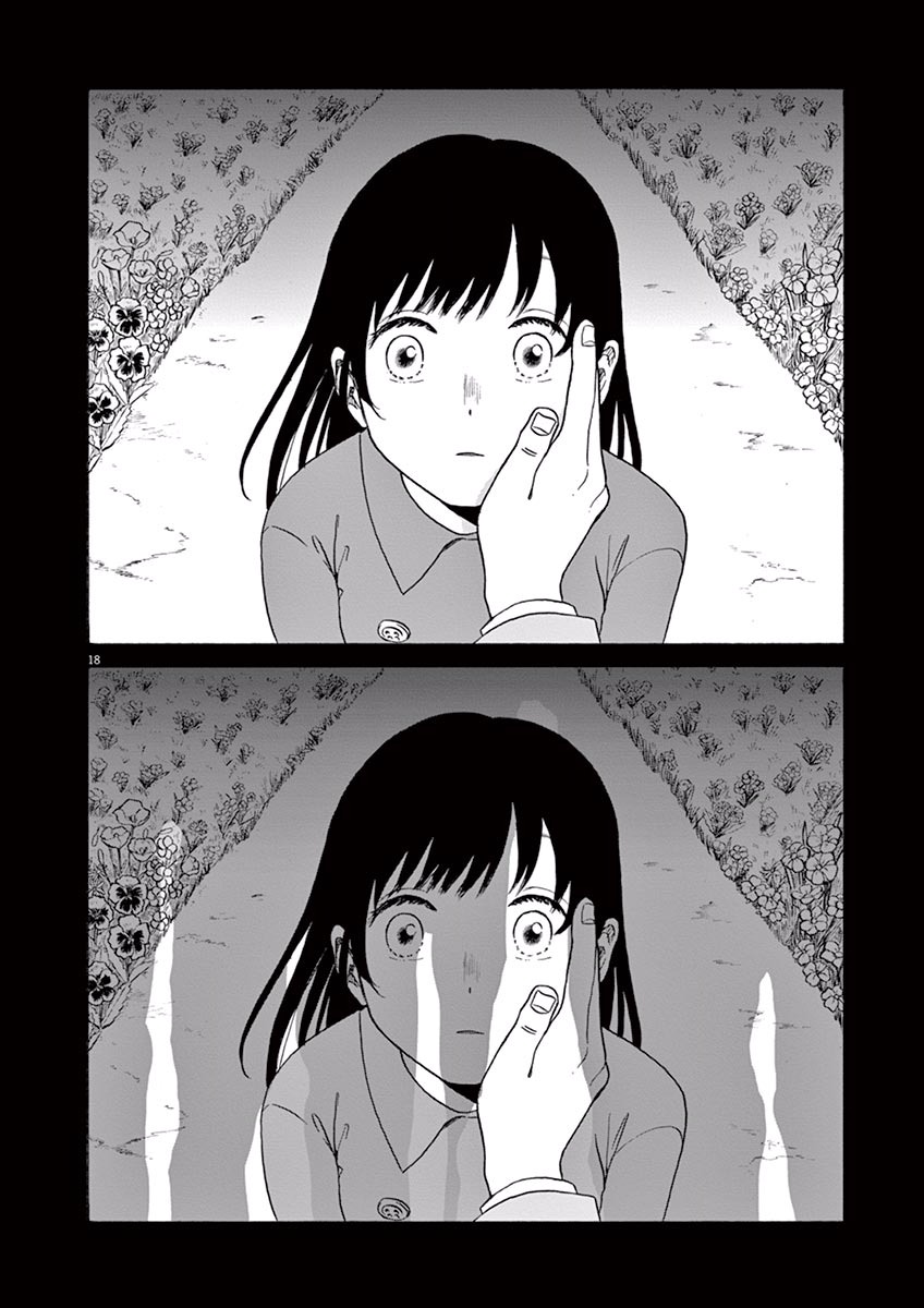 Ageku no Hate no Kanon - Chapter 12 - Page 18