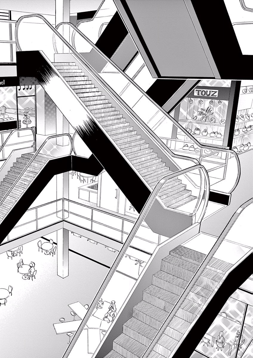 Ageku no Hate no Kanon - Chapter 13 - Page 4