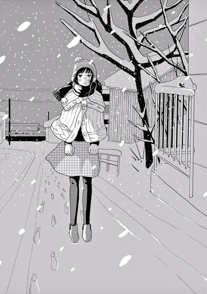 Ageku no Hate no Kanon - Chapter 16 - Page 26