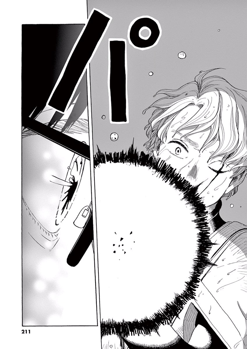 Ageku no Hate no Kanon - Chapter 17 - Page 25