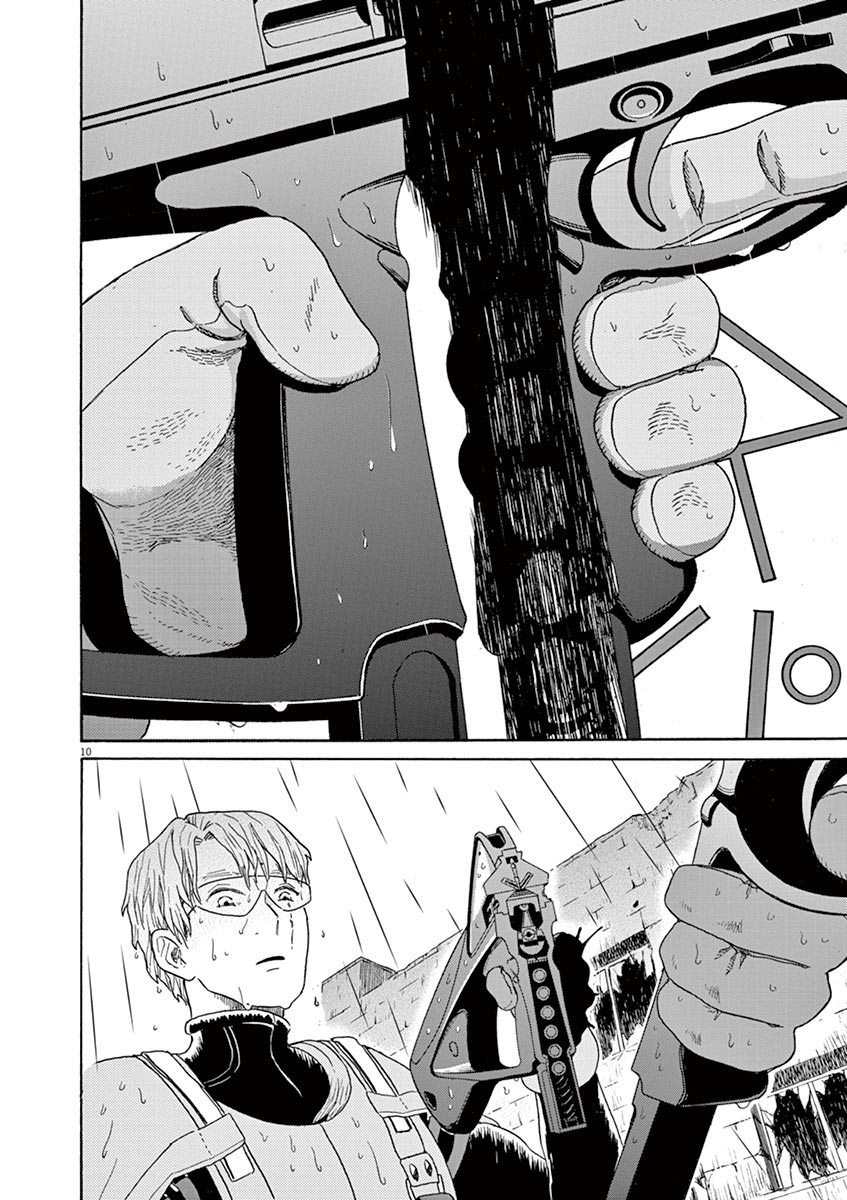 Ageku no Hate no Kanon - Chapter 18 - Page 10