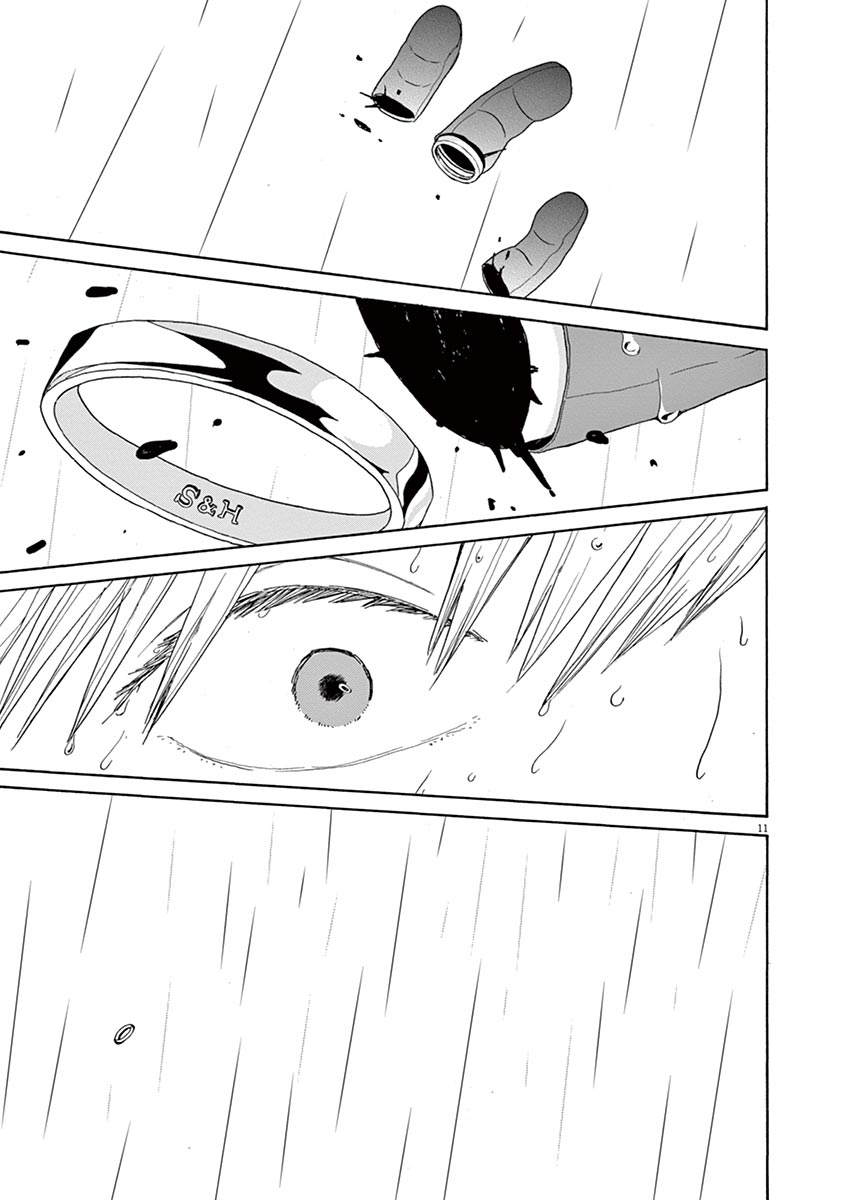 Ageku no Hate no Kanon - Chapter 18 - Page 11