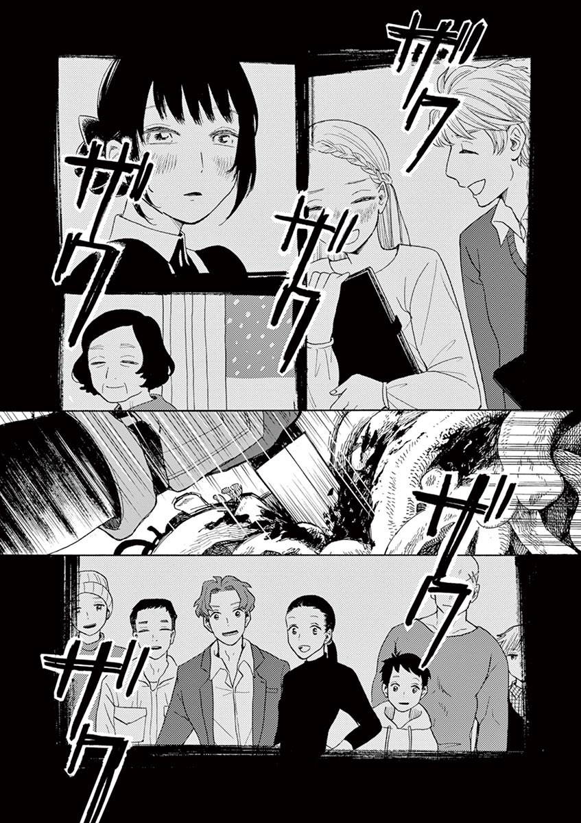 Ageku no Hate no Kanon - Chapter 18 - Page 30