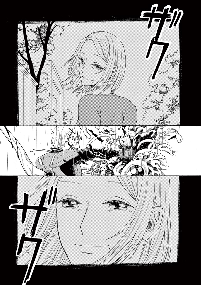 Ageku no Hate no Kanon - Chapter 18 - Page 31