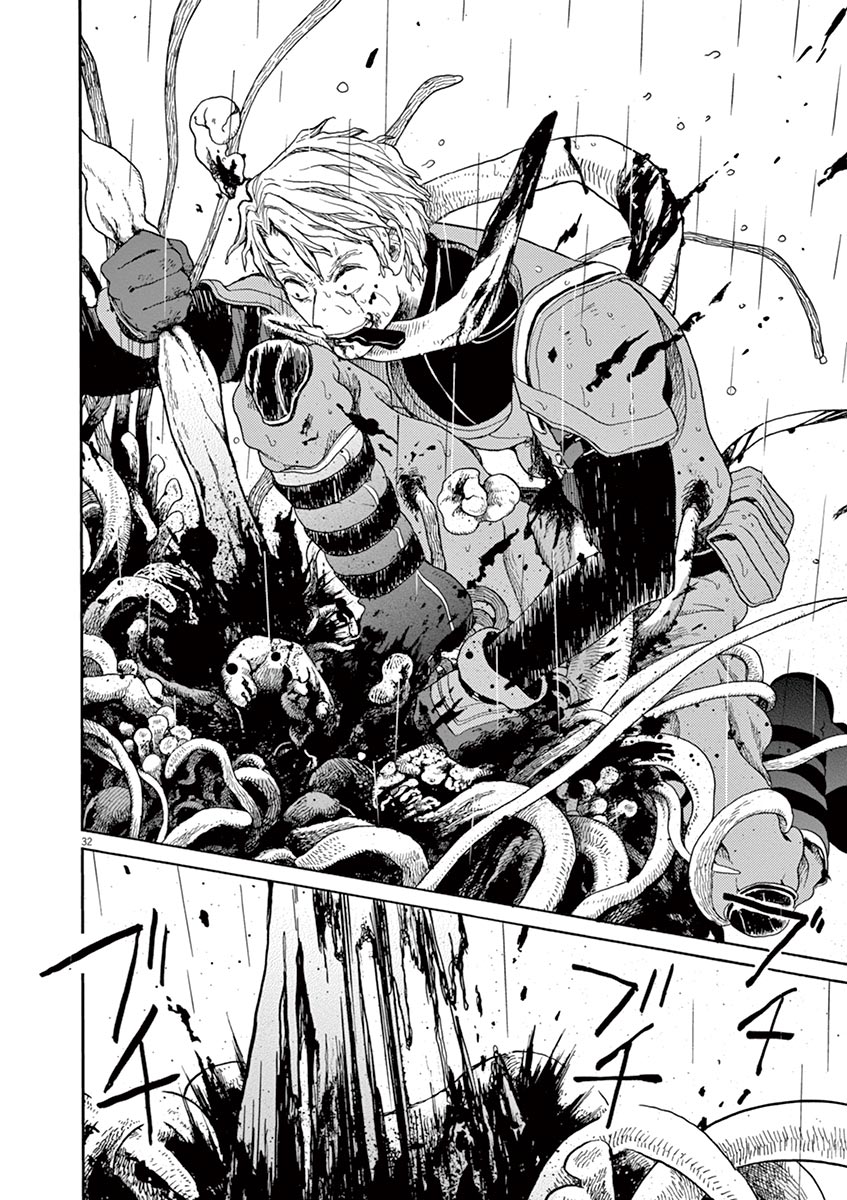 Ageku no Hate no Kanon - Chapter 18 - Page 32