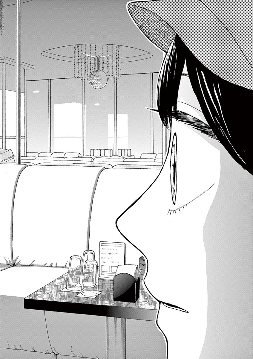 Ageku no Hate no Kanon - Chapter 23 - Page 26