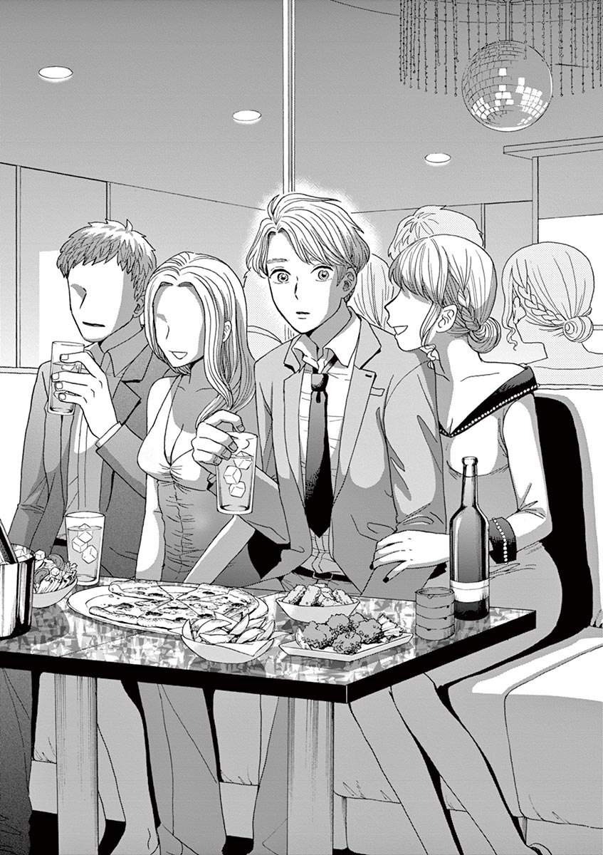 Ageku no Hate no Kanon - Chapter 23 - Page 27