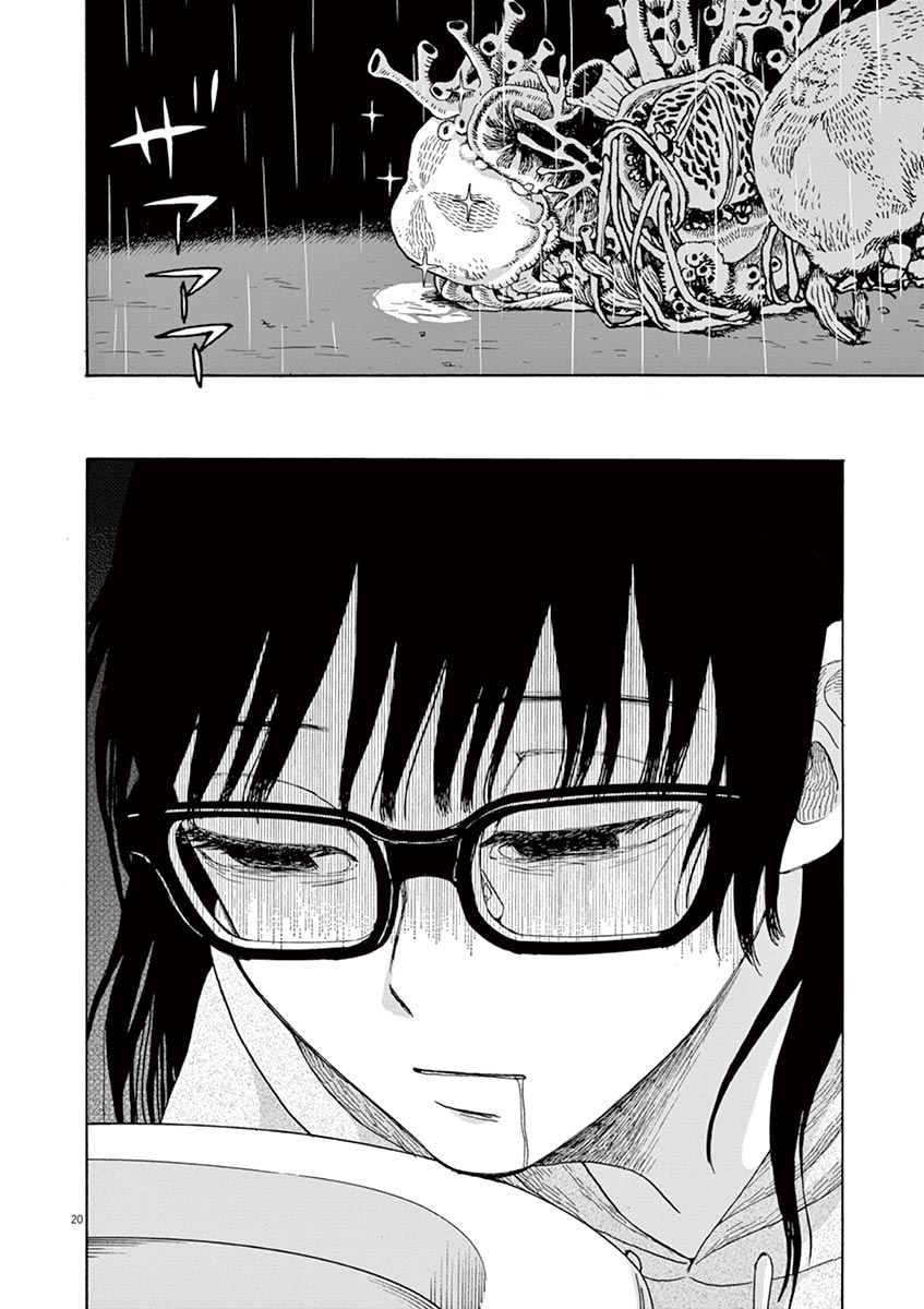 Ageku no Hate no Kanon - Chapter 24 - Page 20