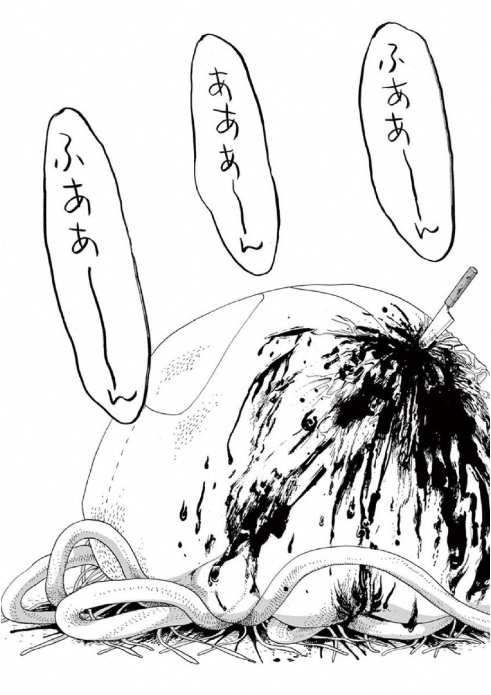 Ageku no Hate no Kanon - Chapter 25 - Page 41