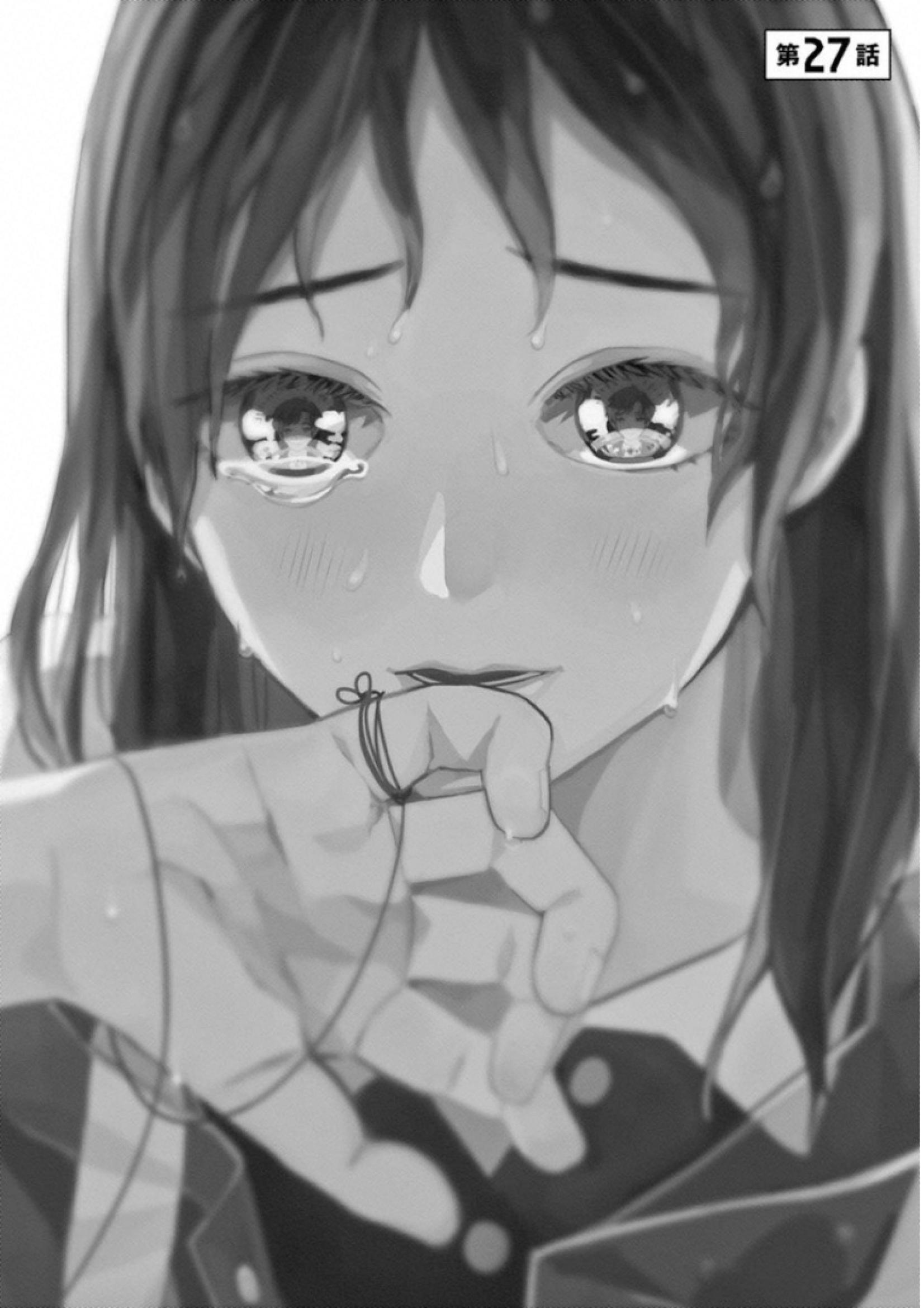 Ageku no Hate no Kanon - Chapter 27 - Page 1