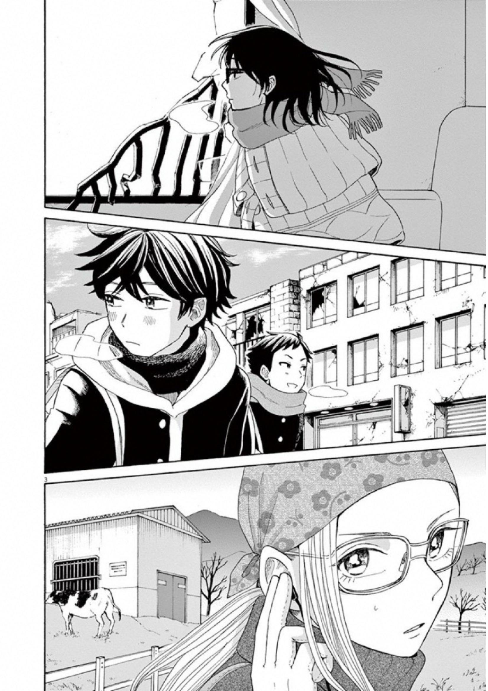 Ageku no Hate no Kanon - Chapter 27 - Page 3