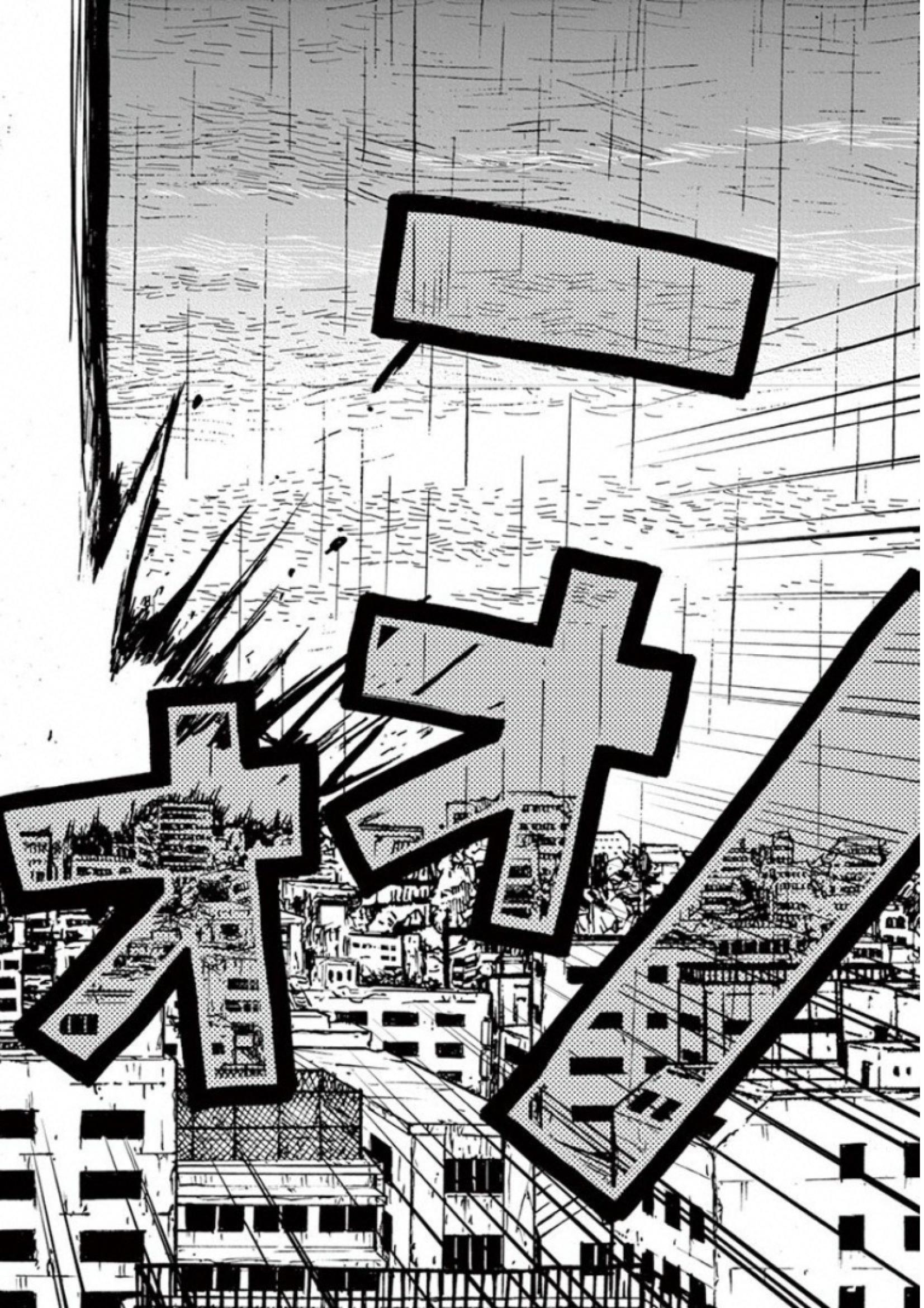 Ageku no Hate no Kanon - Chapter 27 - Page 33