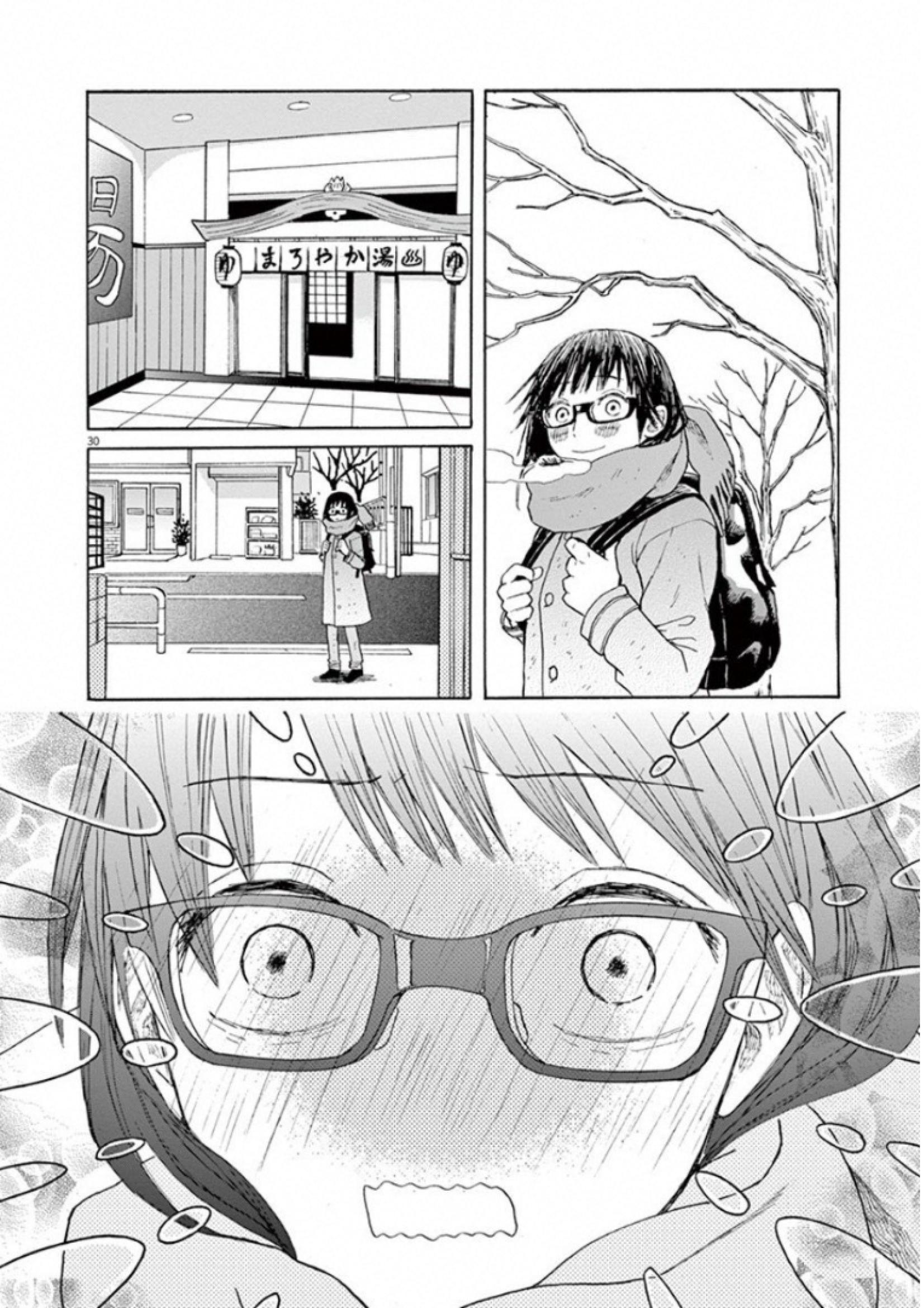 Ageku no Hate no Kanon - Chapter 29 - Page 28