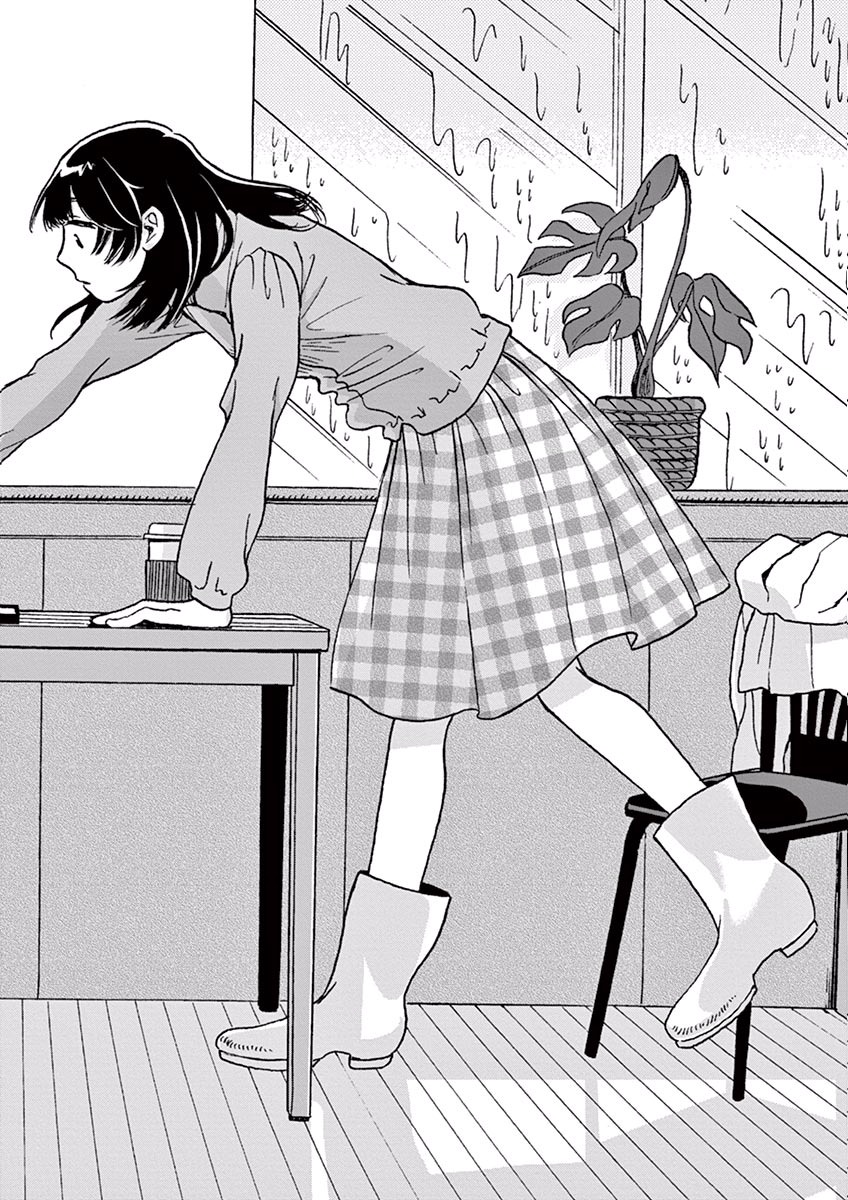 Ageku no Hate no Kanon - Chapter 3 - Page 24