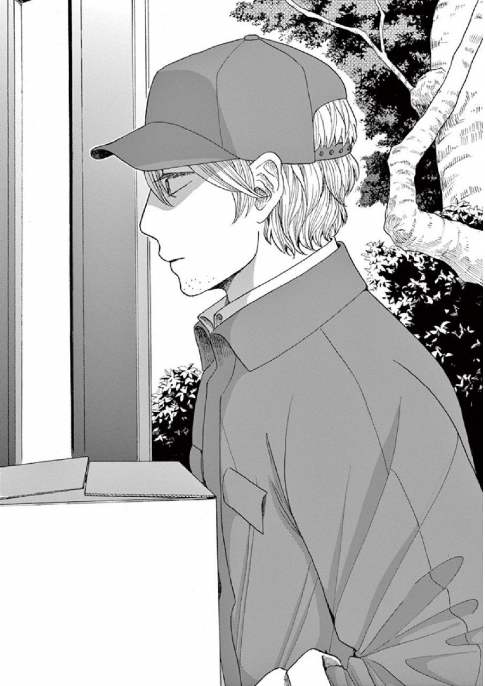 Ageku no Hate no Kanon - Chapter 30 - Page 31