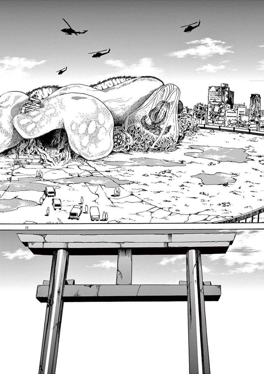 Ageku no Hate no Kanon - Chapter 4 - Page 28