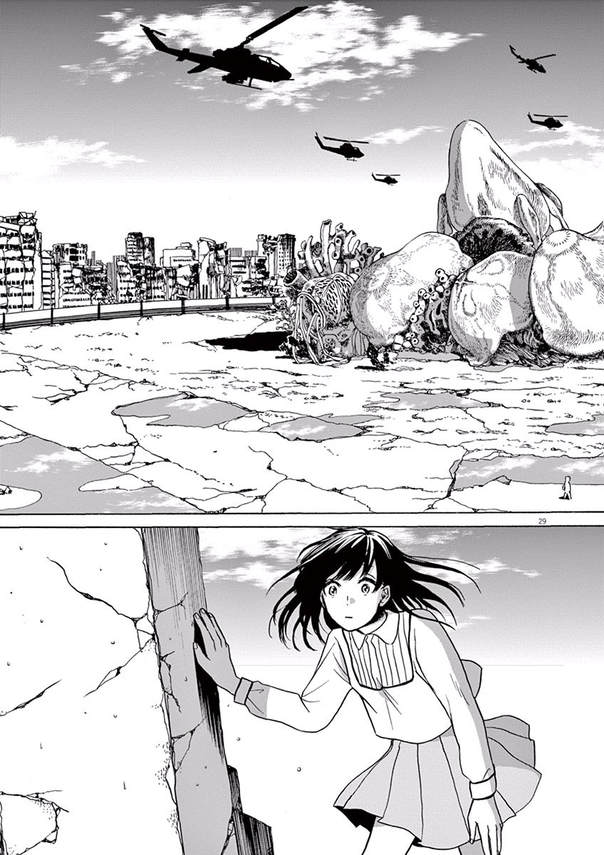 Ageku no Hate no Kanon - Chapter 4 - Page 29