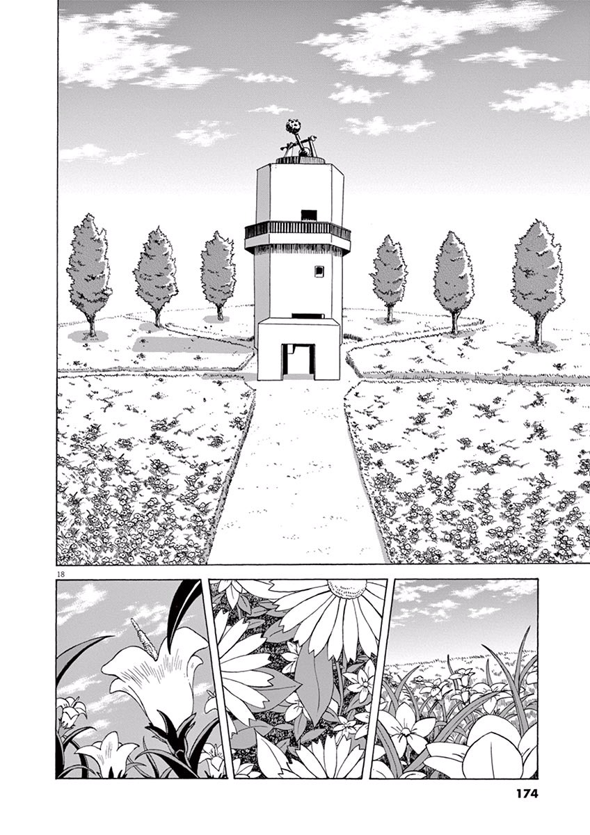 Ageku no Hate no Kanon - Chapter 5 - Page 18