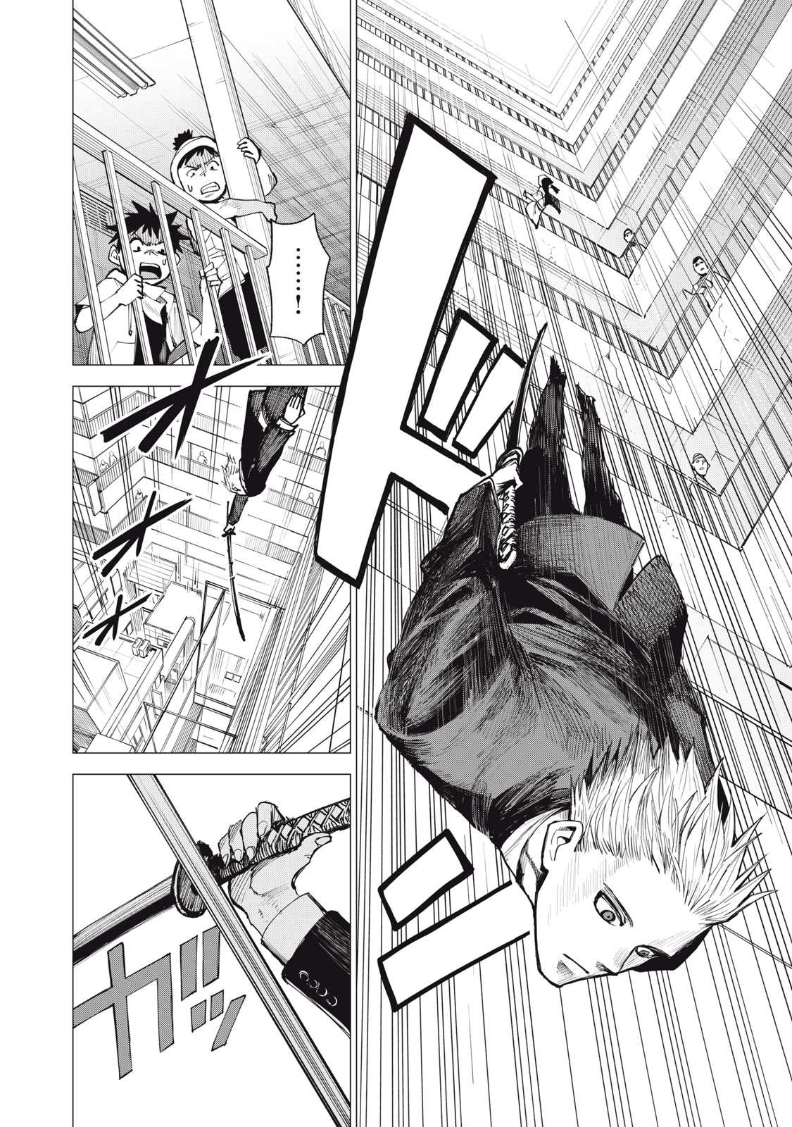 Agent Mokusei - Chapter 1 - Page 16