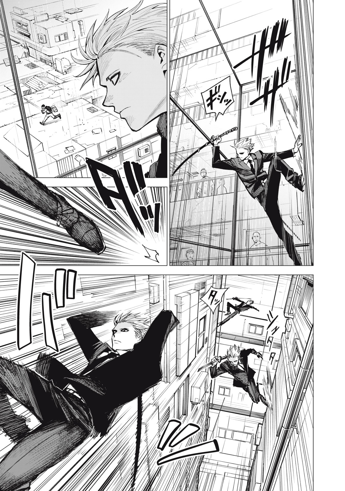 Agent Mokusei - Chapter 1 - Page 17