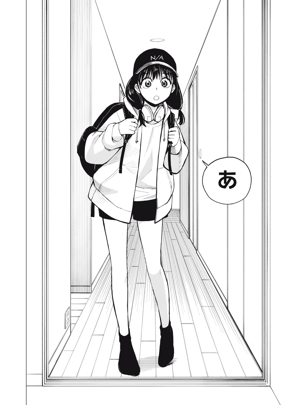 Agent Mokusei - Chapter 1 - Page 44