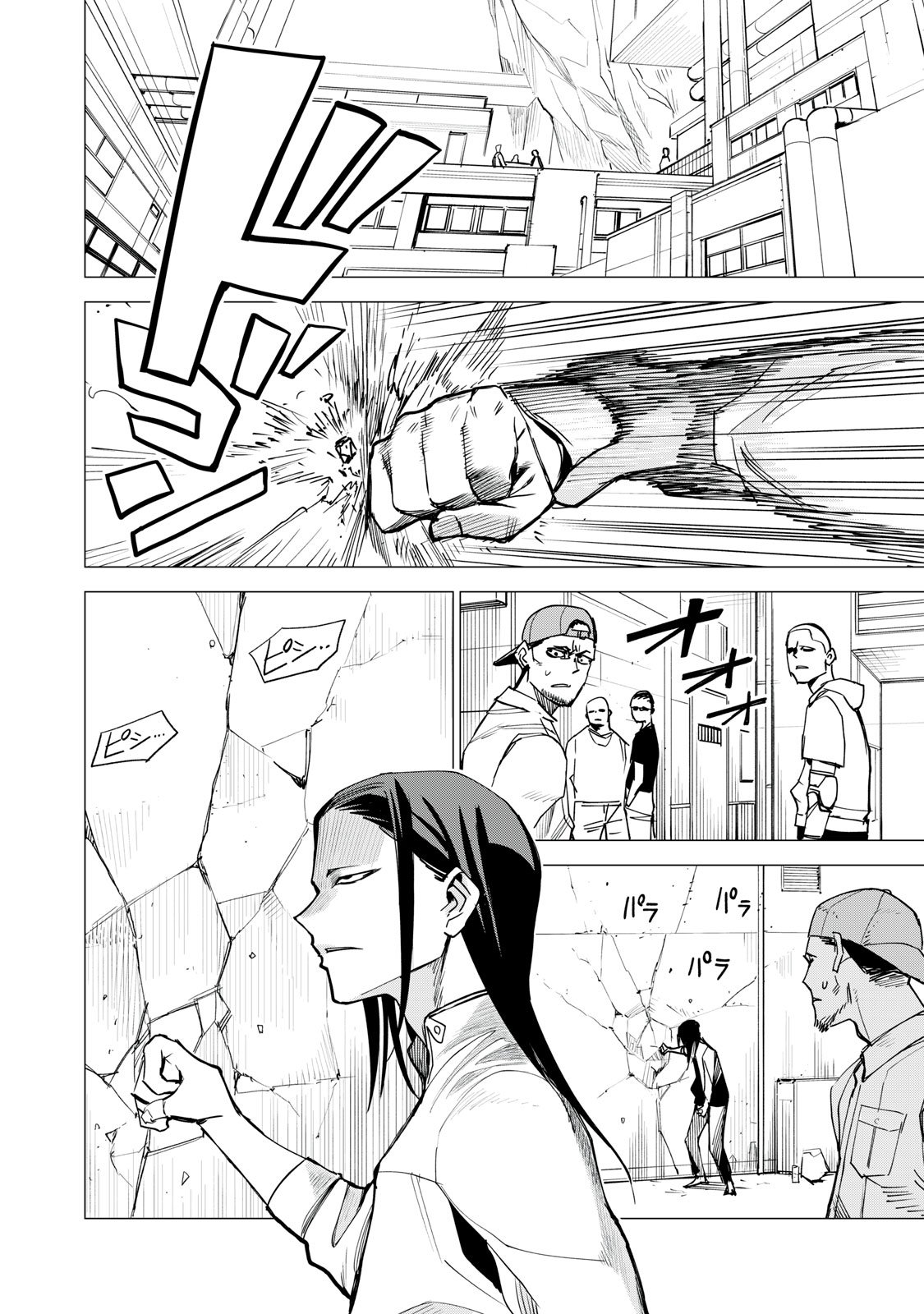 Agent Mokusei - Chapter 11 - Page 22